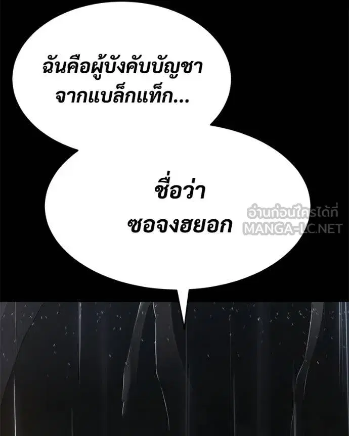 หน้า 134 จาก 214