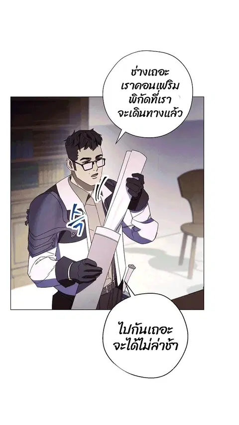 หน้า 50 จาก 80