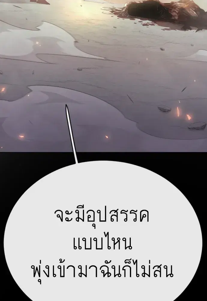 หน้า 137 จาก 210