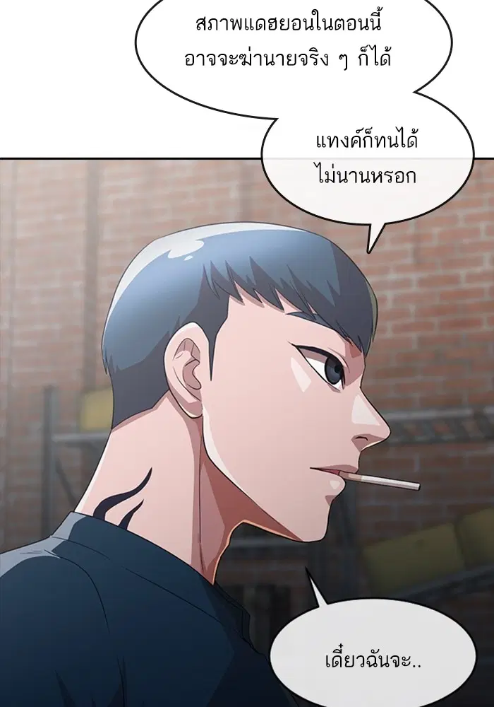 หน้า 138 จาก 170