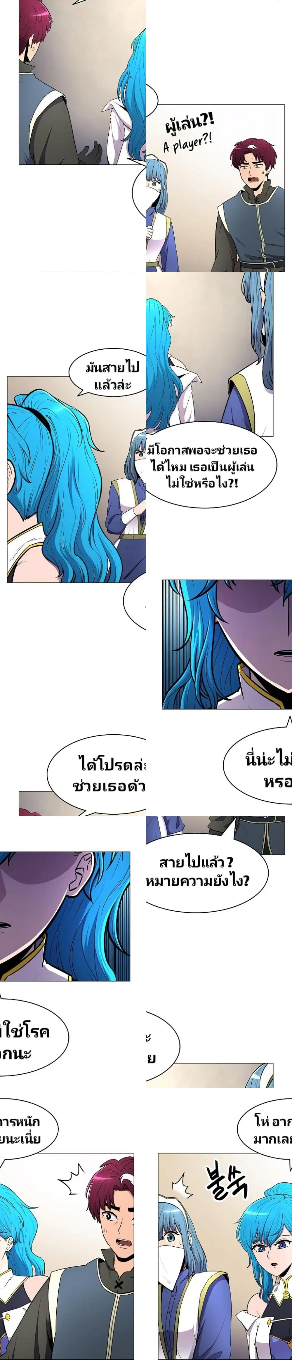 หน้า 4 จาก 5