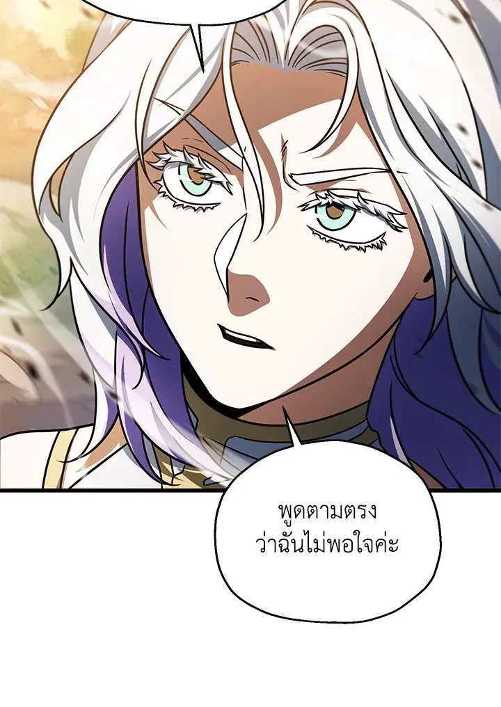 หน้า 116 จาก 129