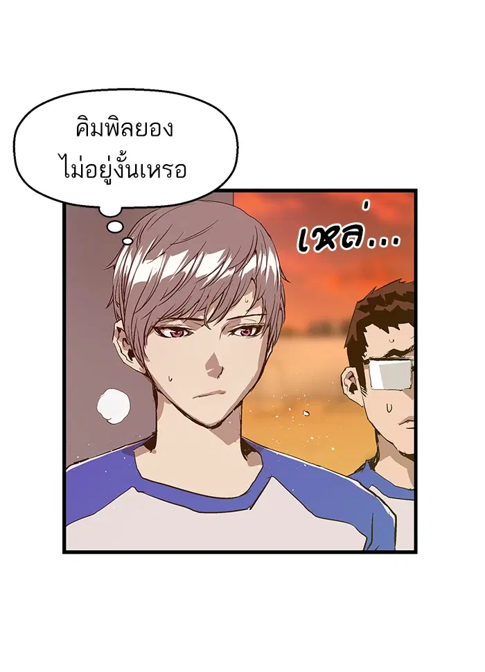 หน้า 58 จาก 88