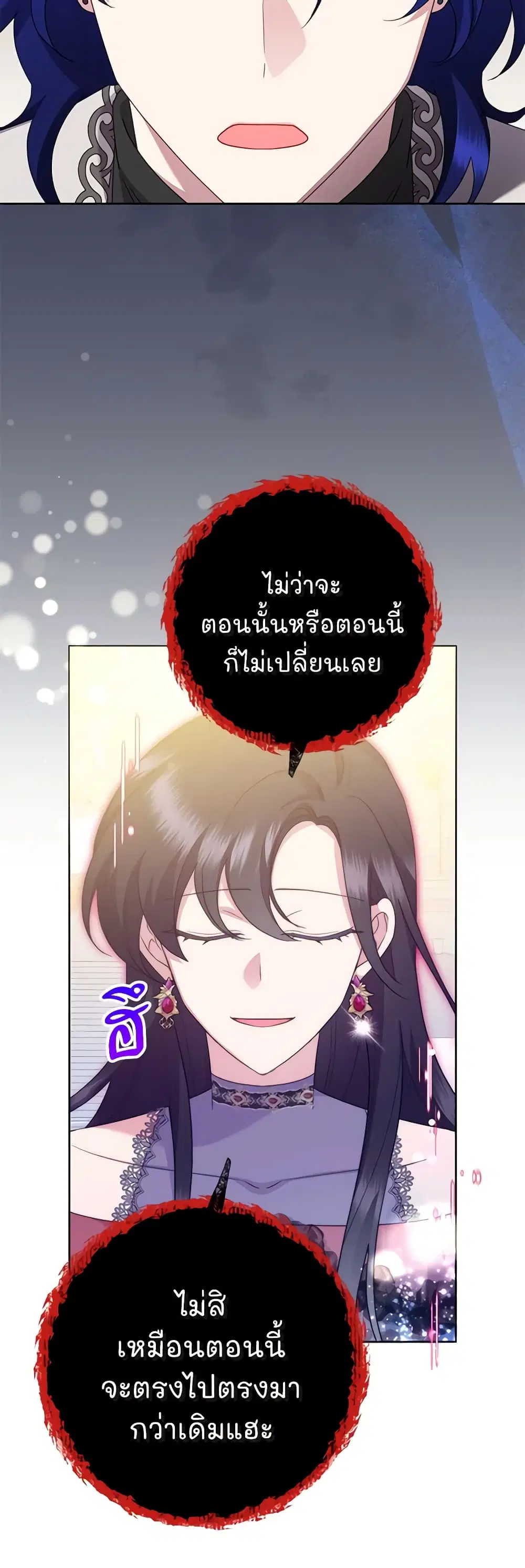 หน้า 24 จาก 43