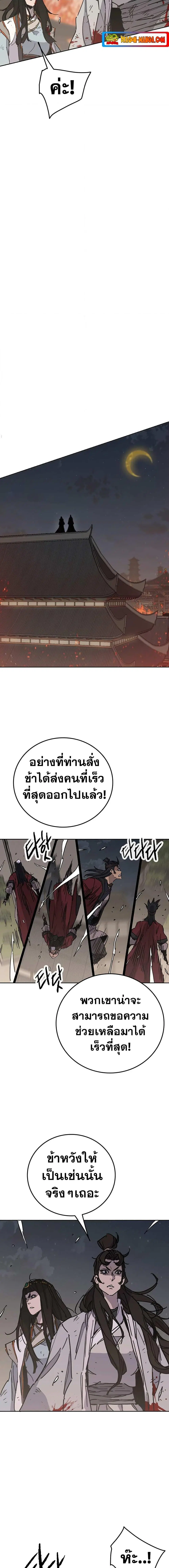 หน้า 10 จาก 20