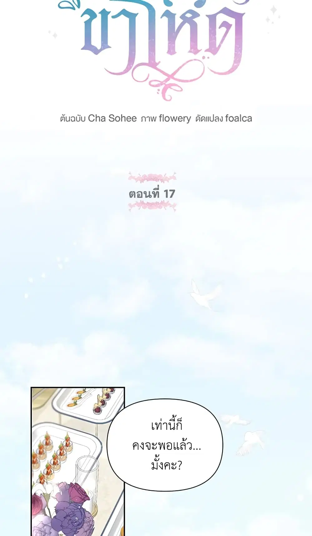 หน้า 10 จาก 45