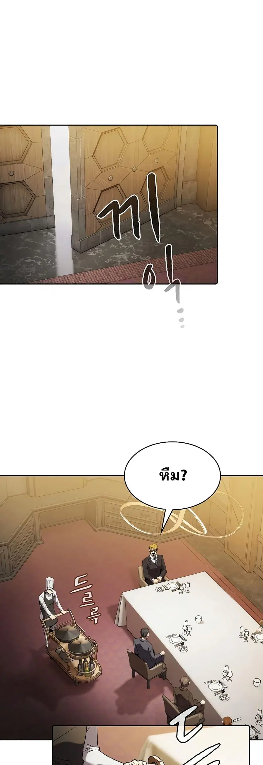 หน้า 5 จาก 51