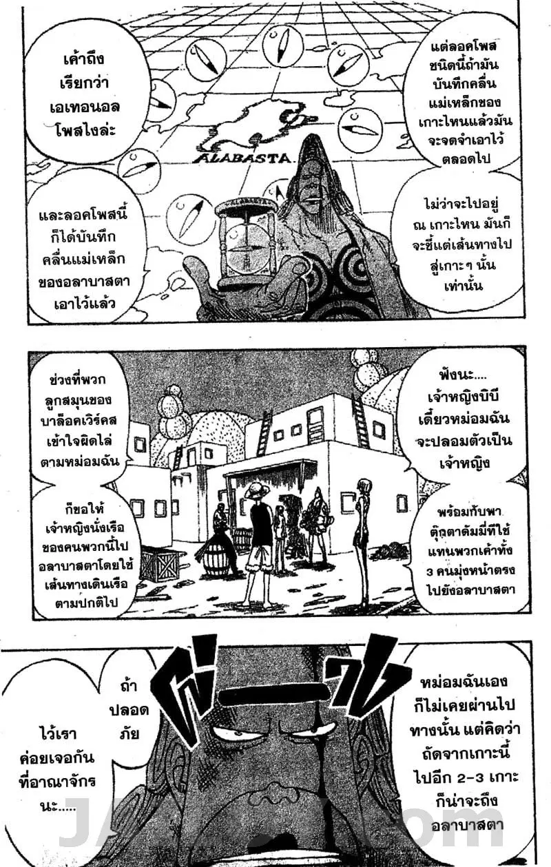 หน้า 15 จาก 20
