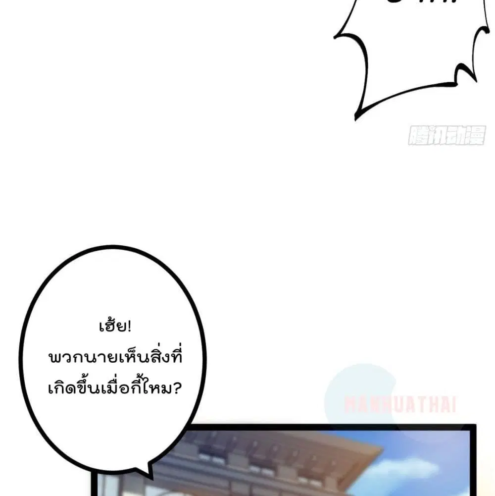 หน้า 25 จาก 83