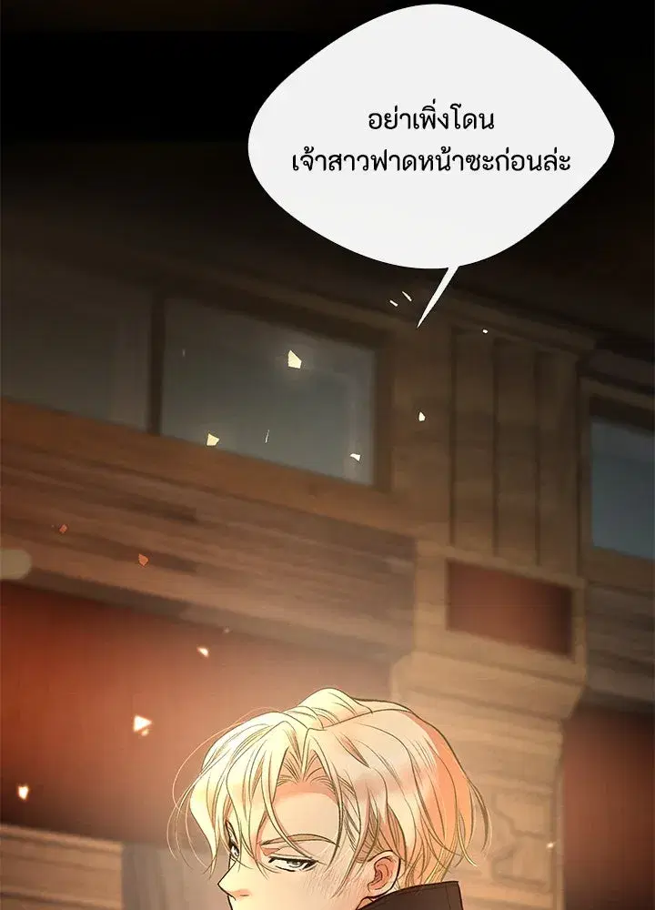 หน้า 8 จาก 106