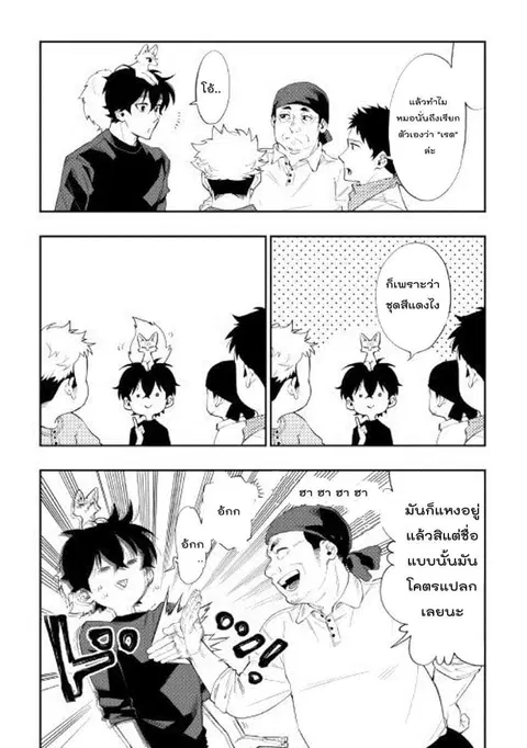หน้า 19 จาก 24