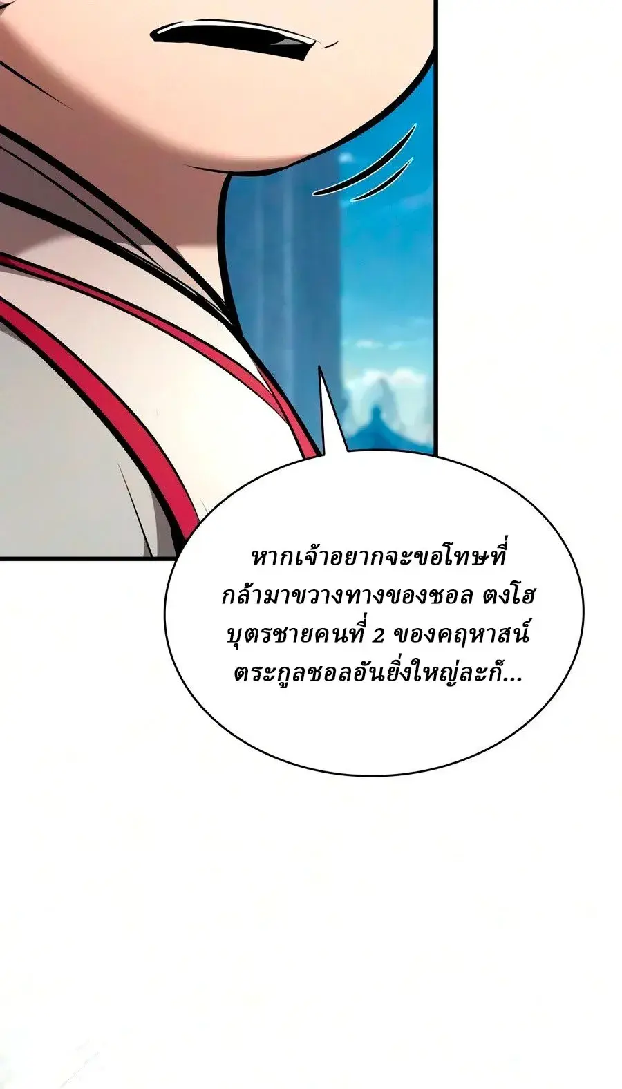 หน้า 12 จาก 32
