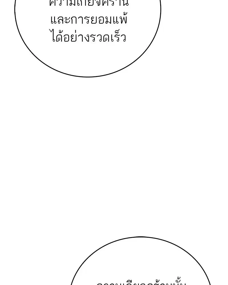 หน้า 143 จาก 173