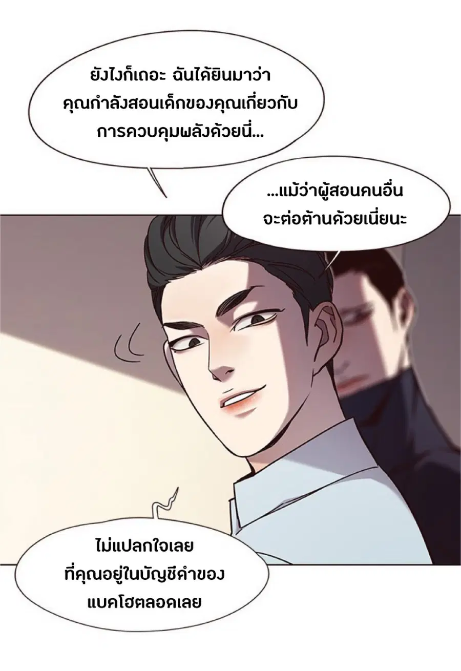 หน้า 59 จาก 90