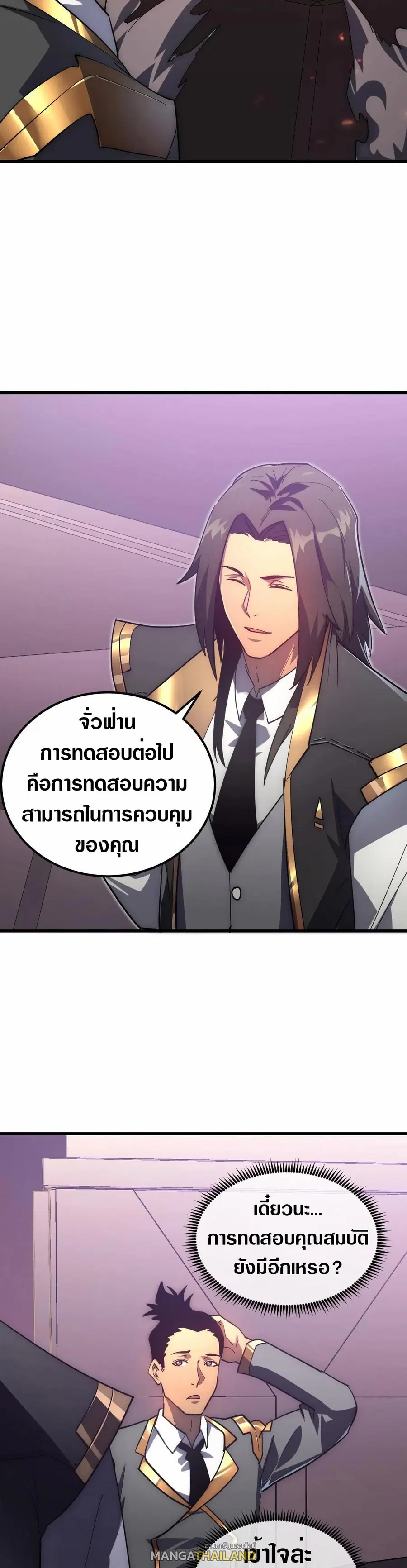 หน้า 16 จาก 30