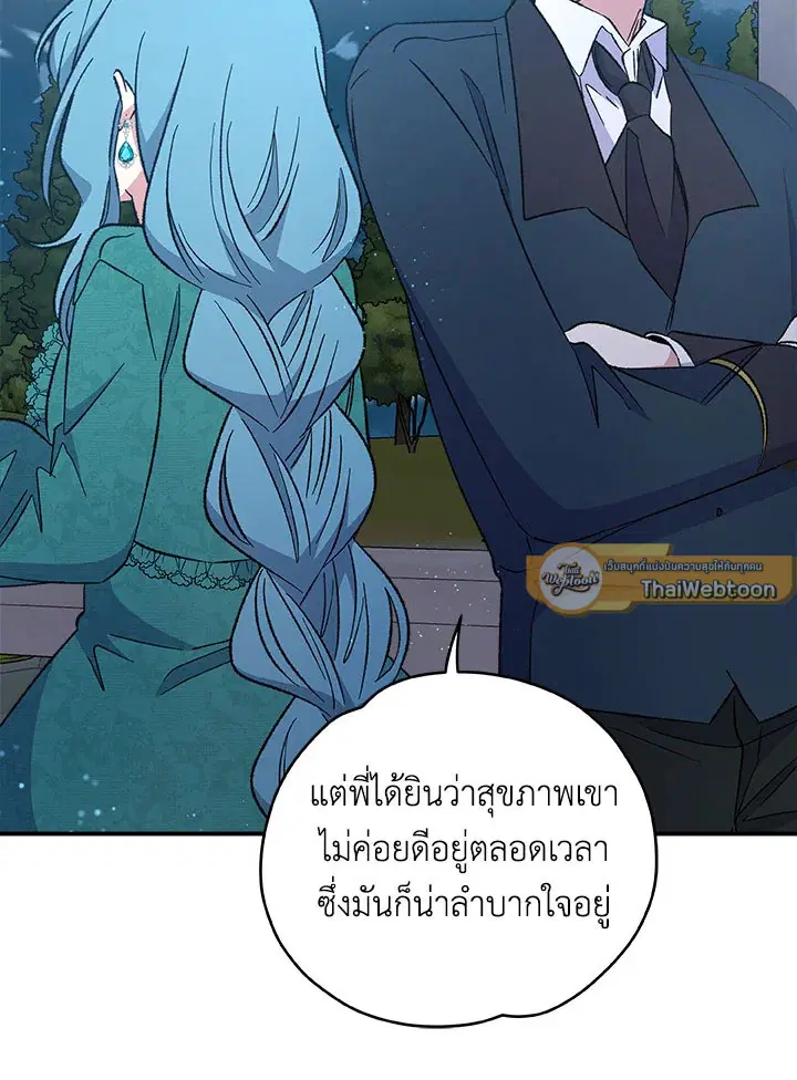 หน้า 74 จาก 113