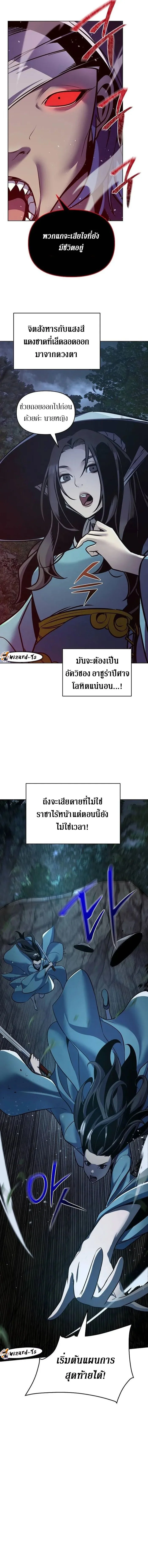 หน้า 9 จาก 23