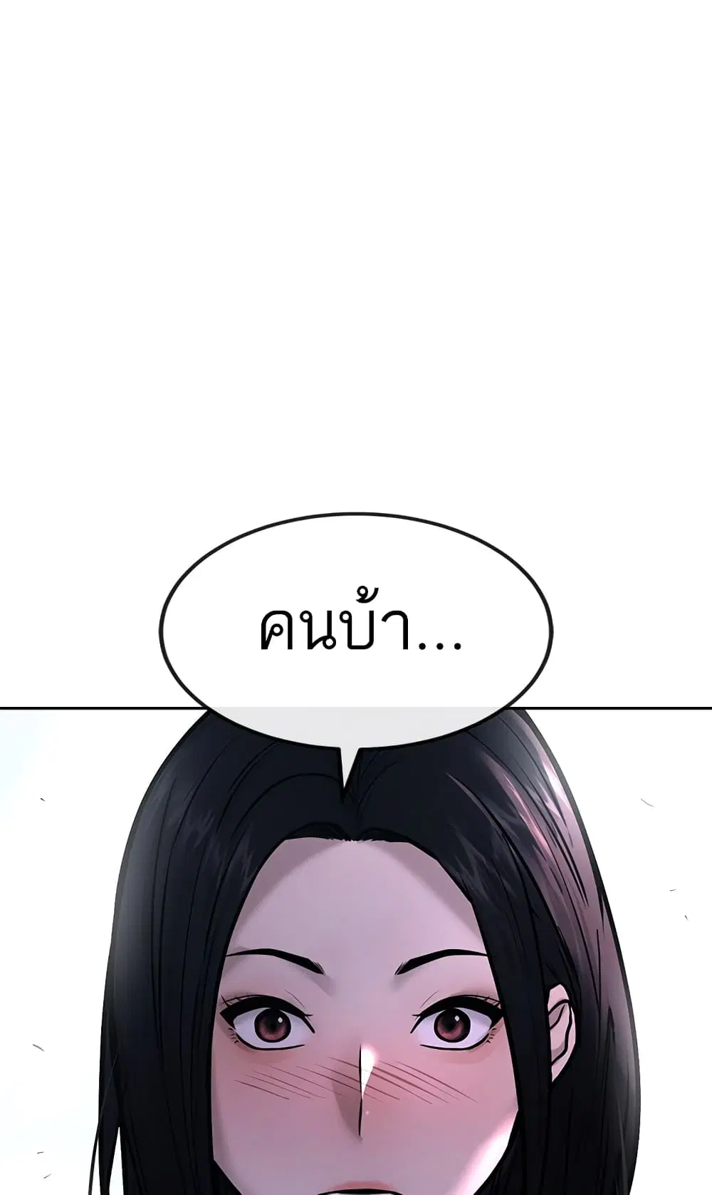 หน้า 137 จาก 147