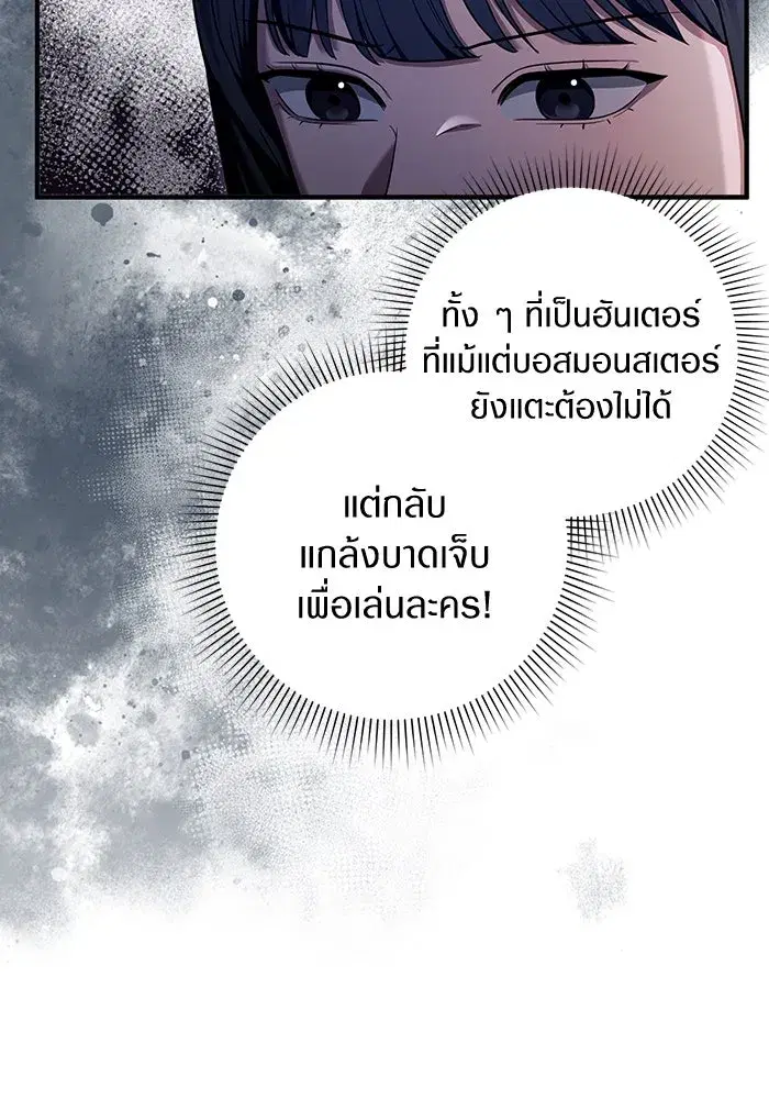 หน้า 13 จาก 108