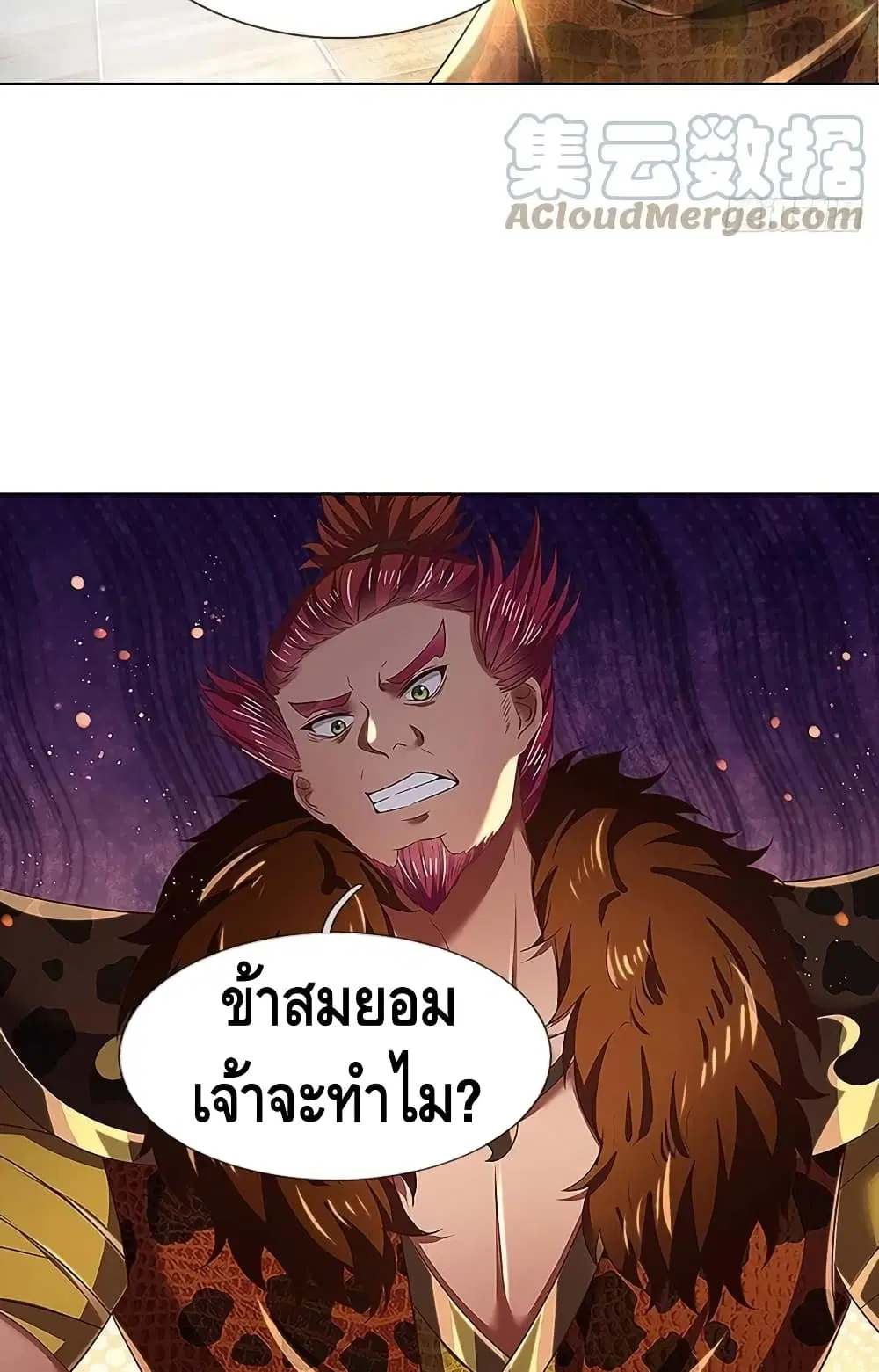 หน้า 18 จาก 52