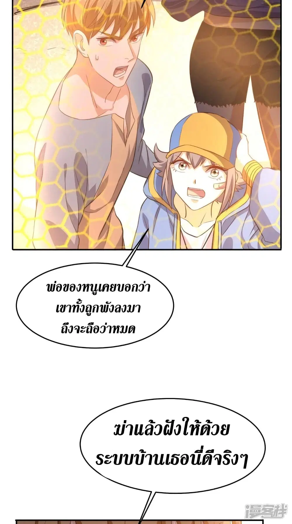 หน้า 32 จาก 34