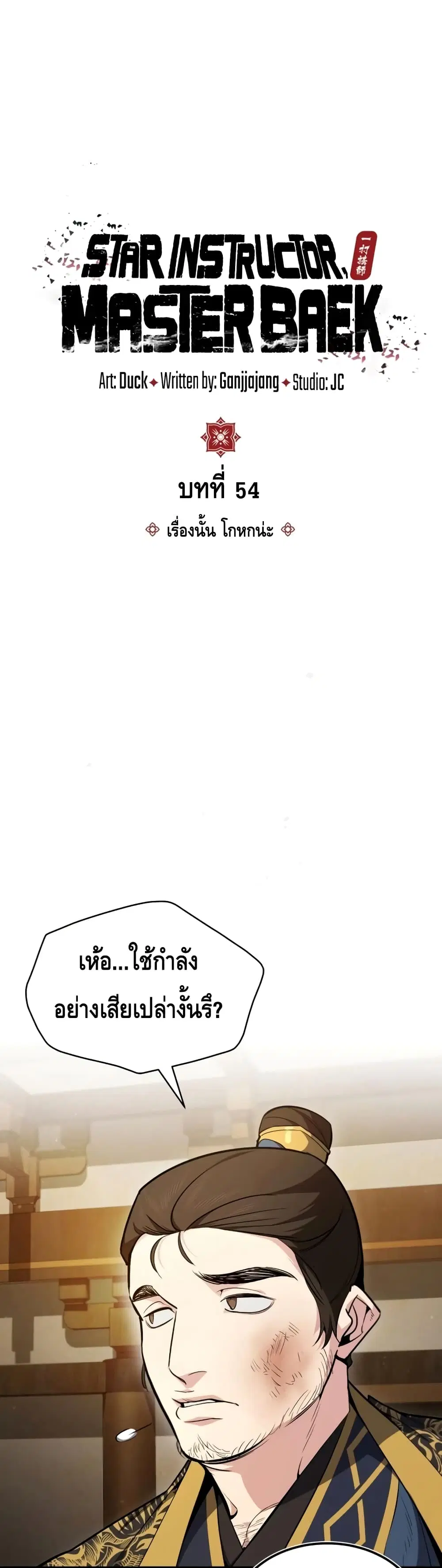 หน้า 12 จาก 62
