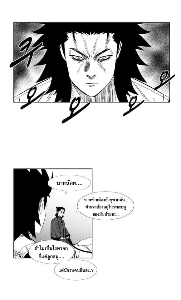 หน้า 29 จาก 30