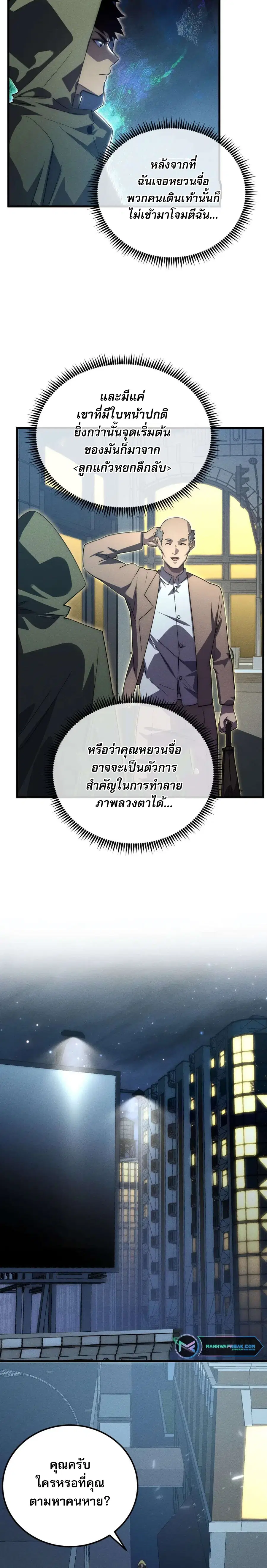 หน้า 12 จาก 18