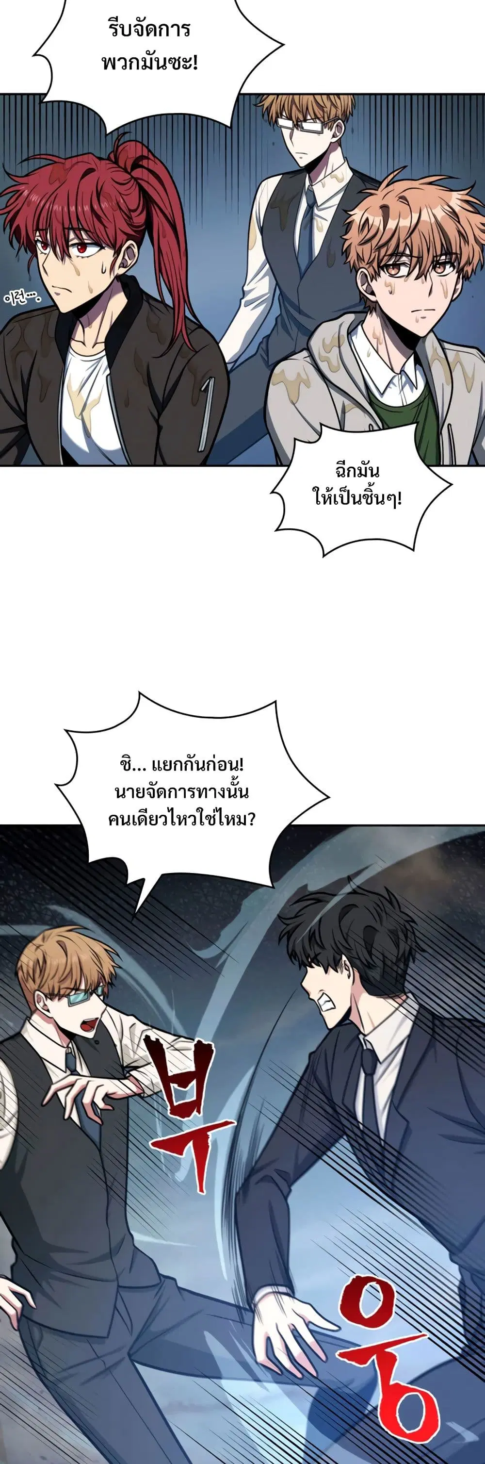 หน้า 23 จาก 40