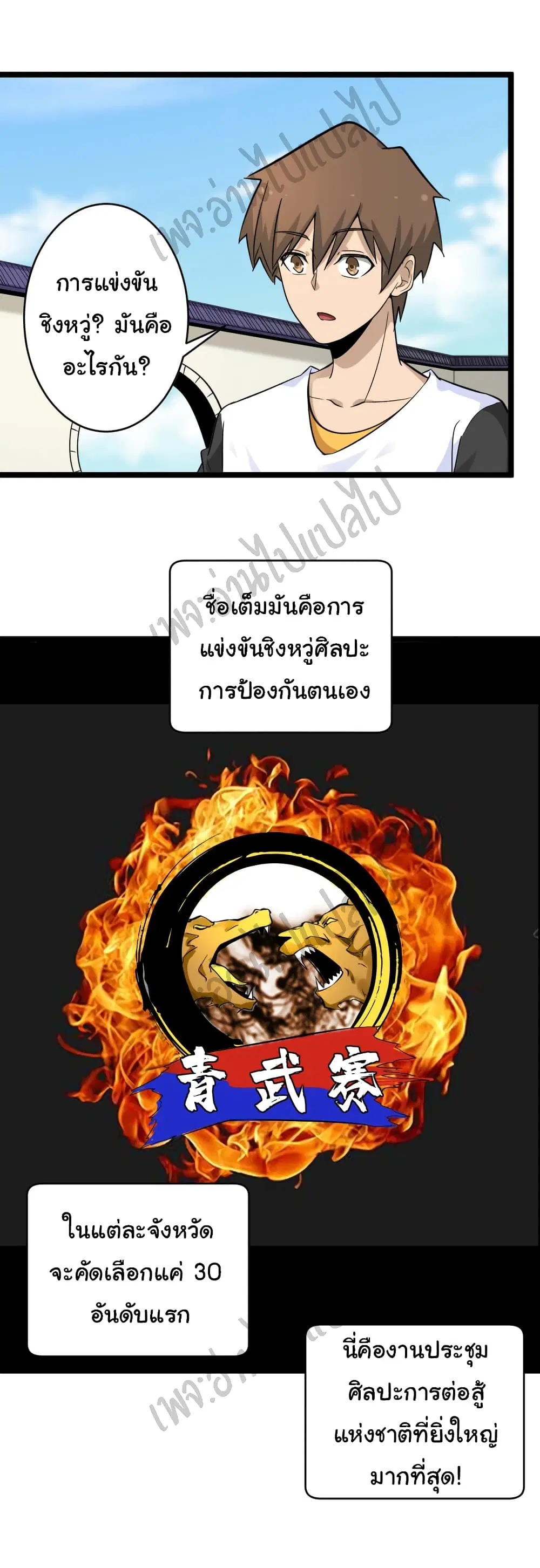 หน้า 19 จาก 29