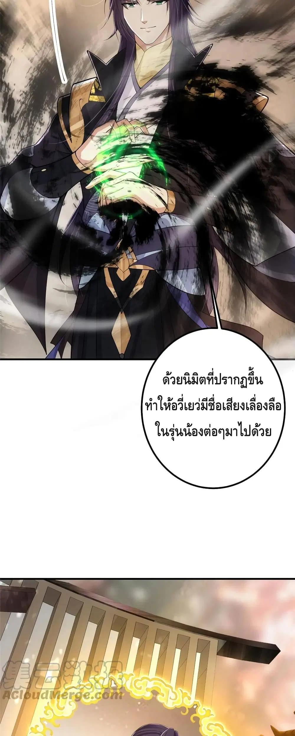 หน้า 27 จาก 37