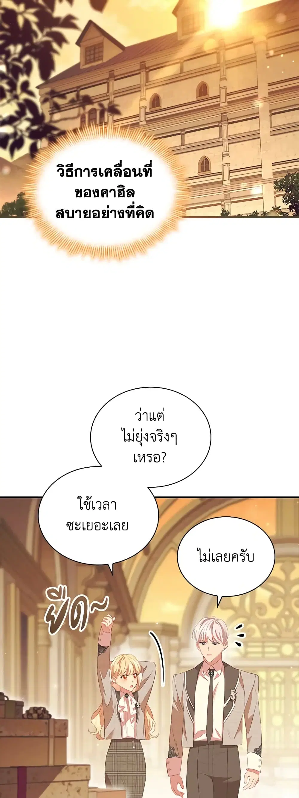 หน้า 31 จาก 49
