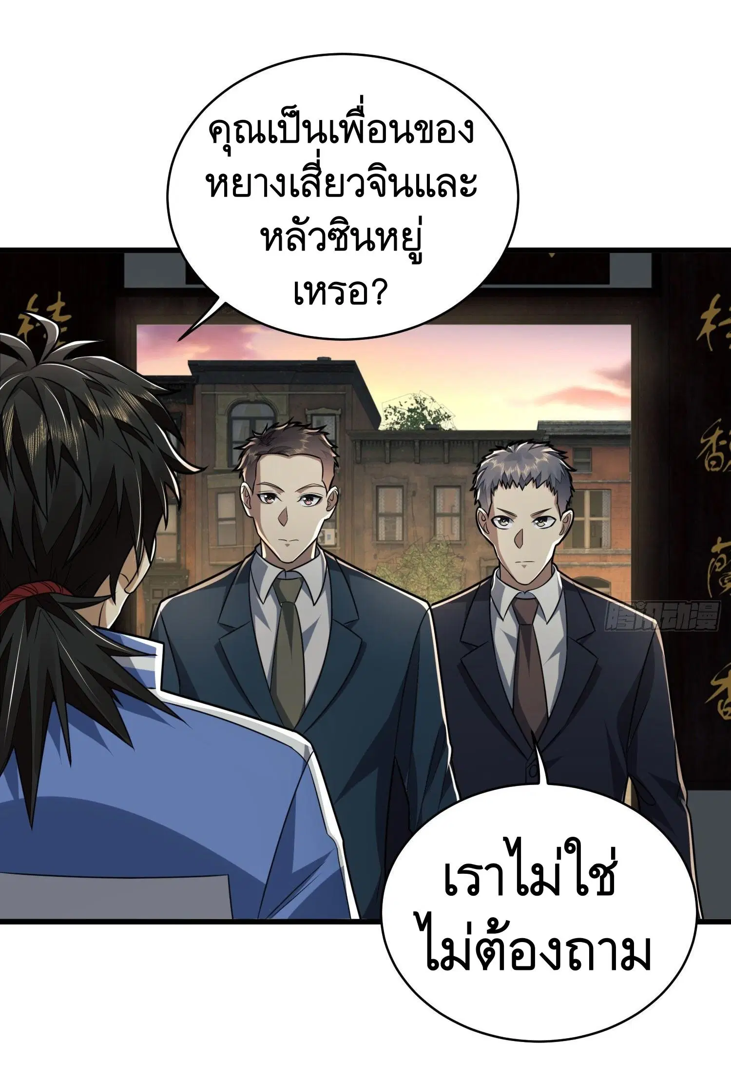 หน้า 11 จาก 59