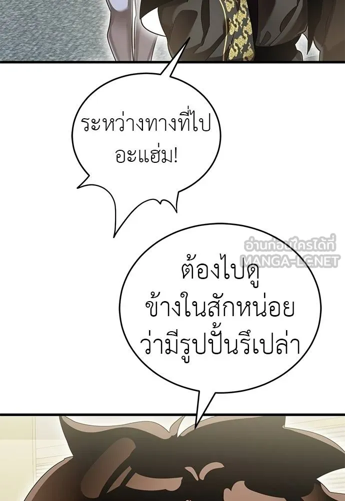 หน้า 52 จาก 175