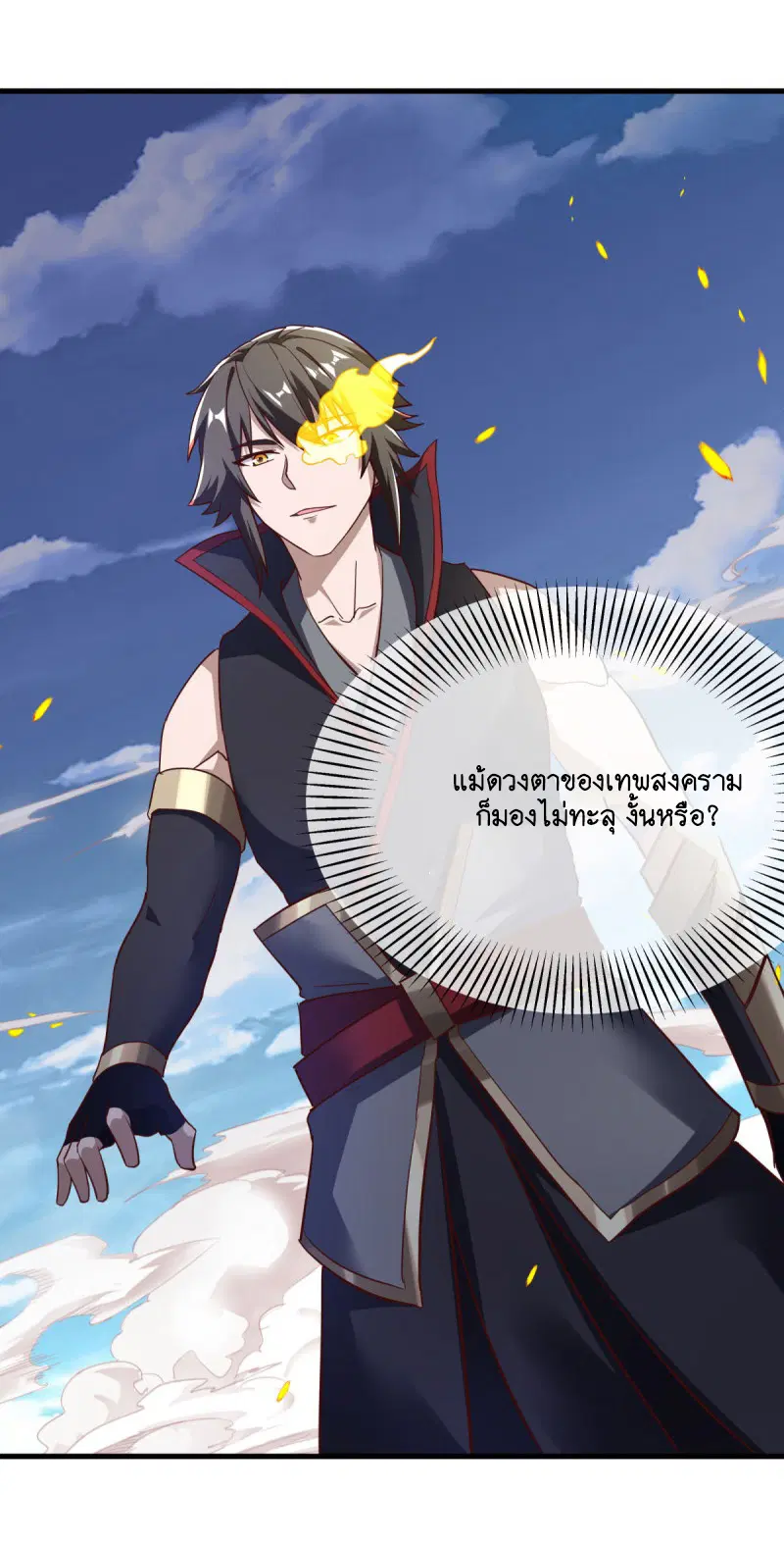 หน้า 40 จาก 59