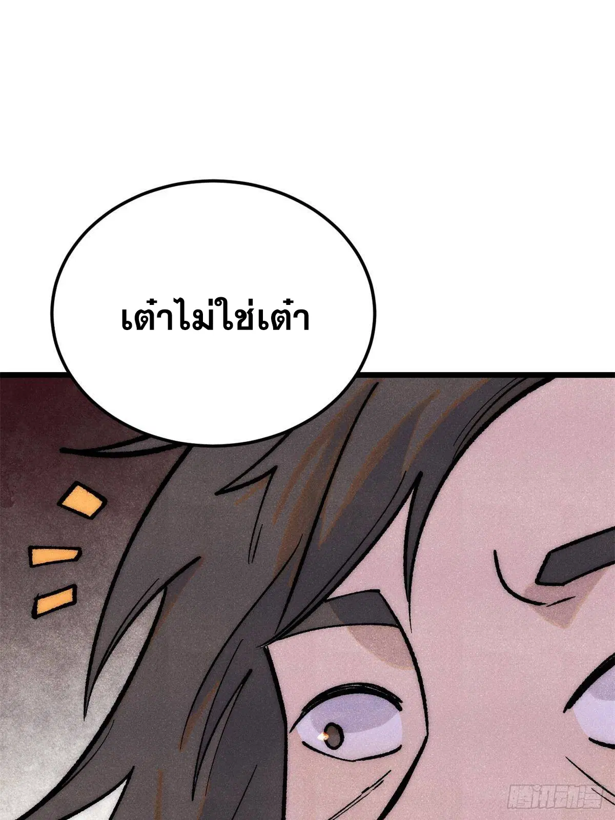 หน้า 11 จาก 92