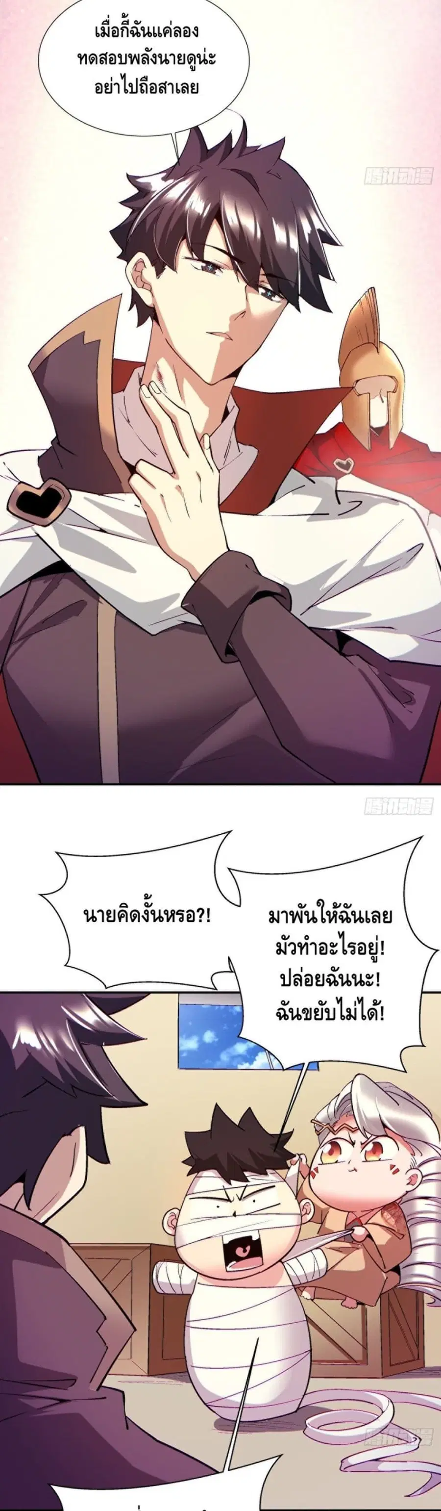 หน้า 18 จาก 20