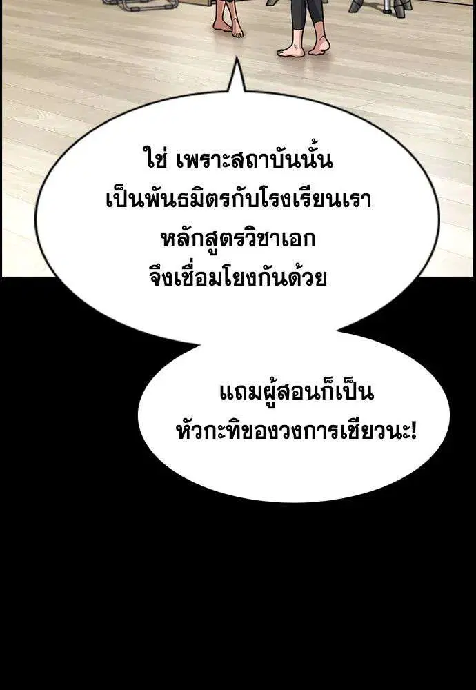 หน้า 44 จาก 141