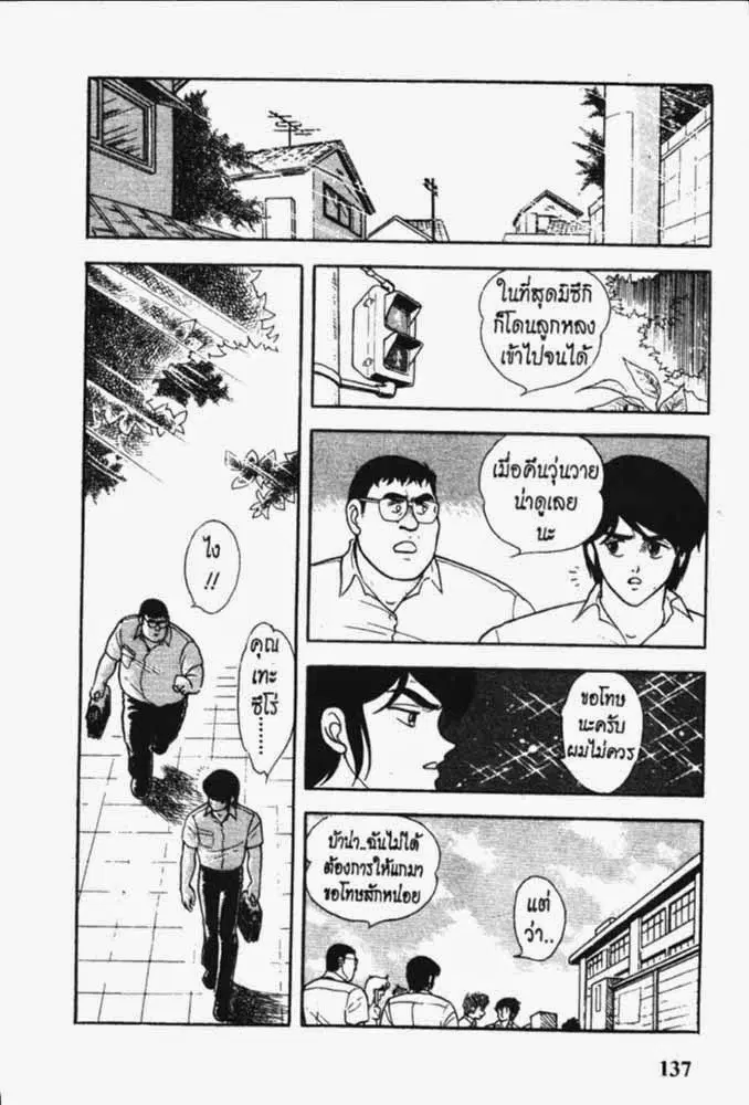 หน้า 17 จาก 29