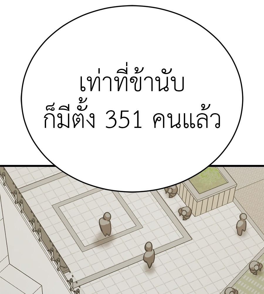 หน้า 221 จาก 235