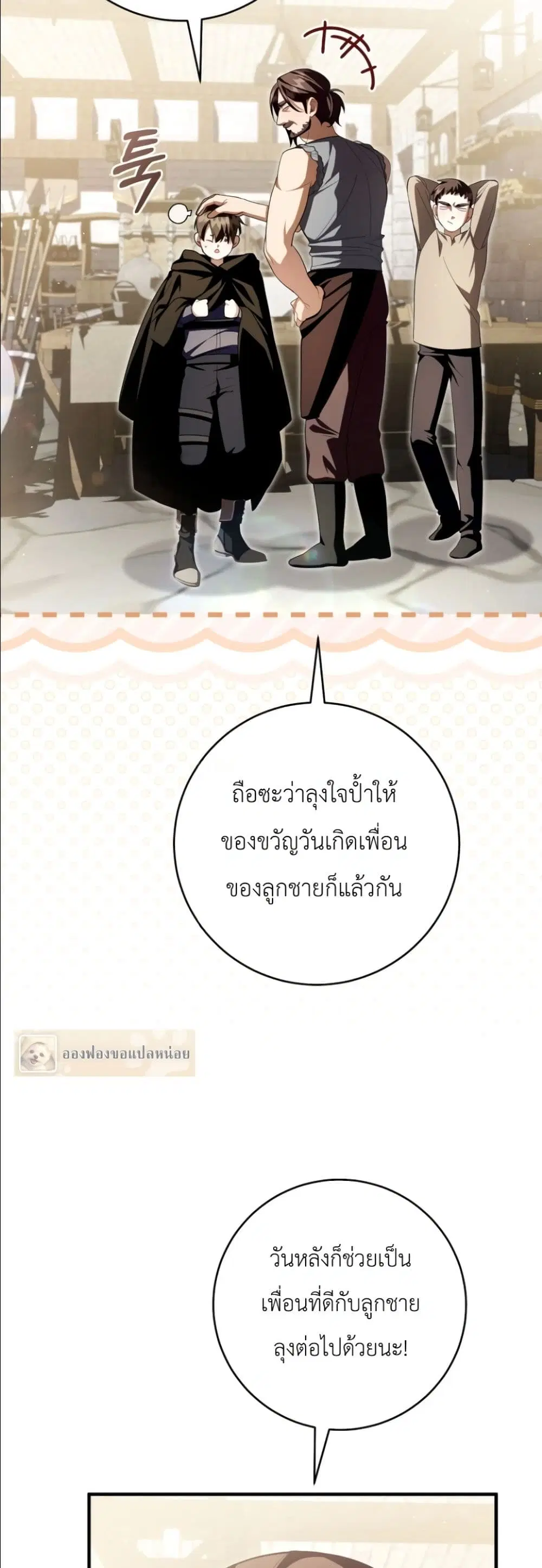 หน้า 38 จาก 62