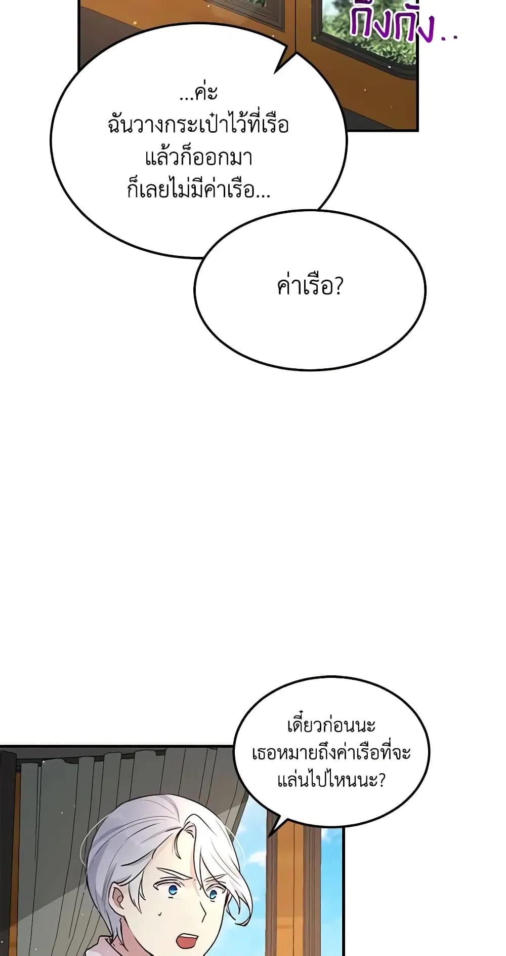 หน้า 27 จาก 44