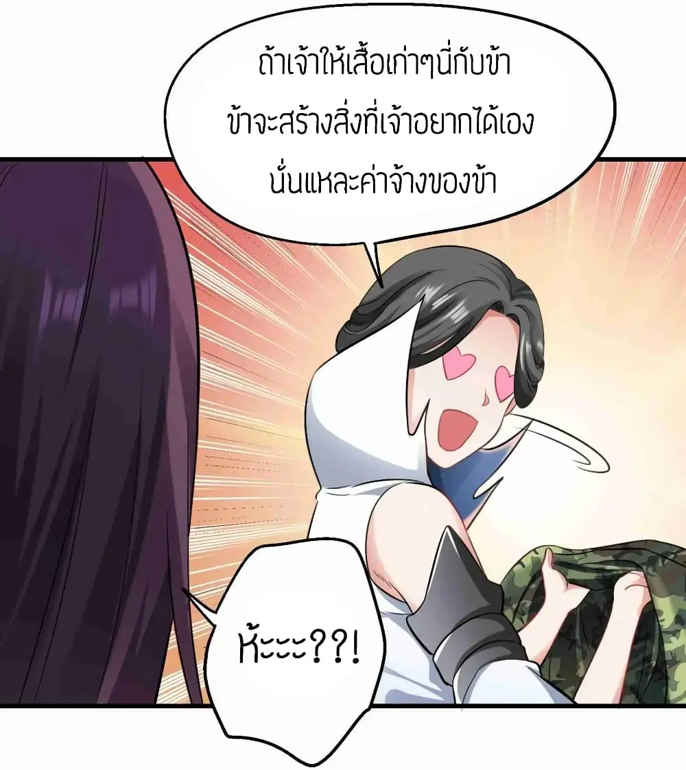 หน้า 10 จาก 32