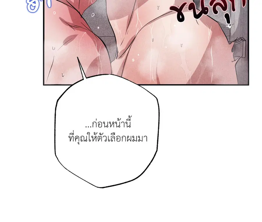 หน้า 53 จาก 102