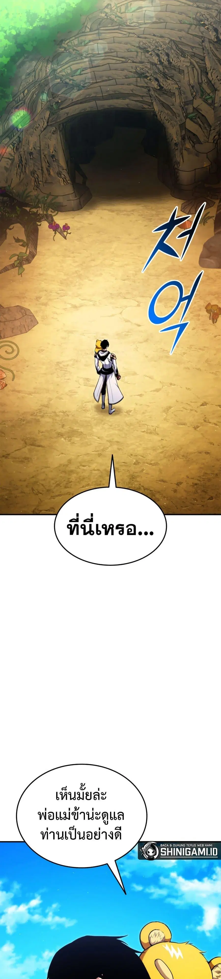 หน้า 35 จาก 51