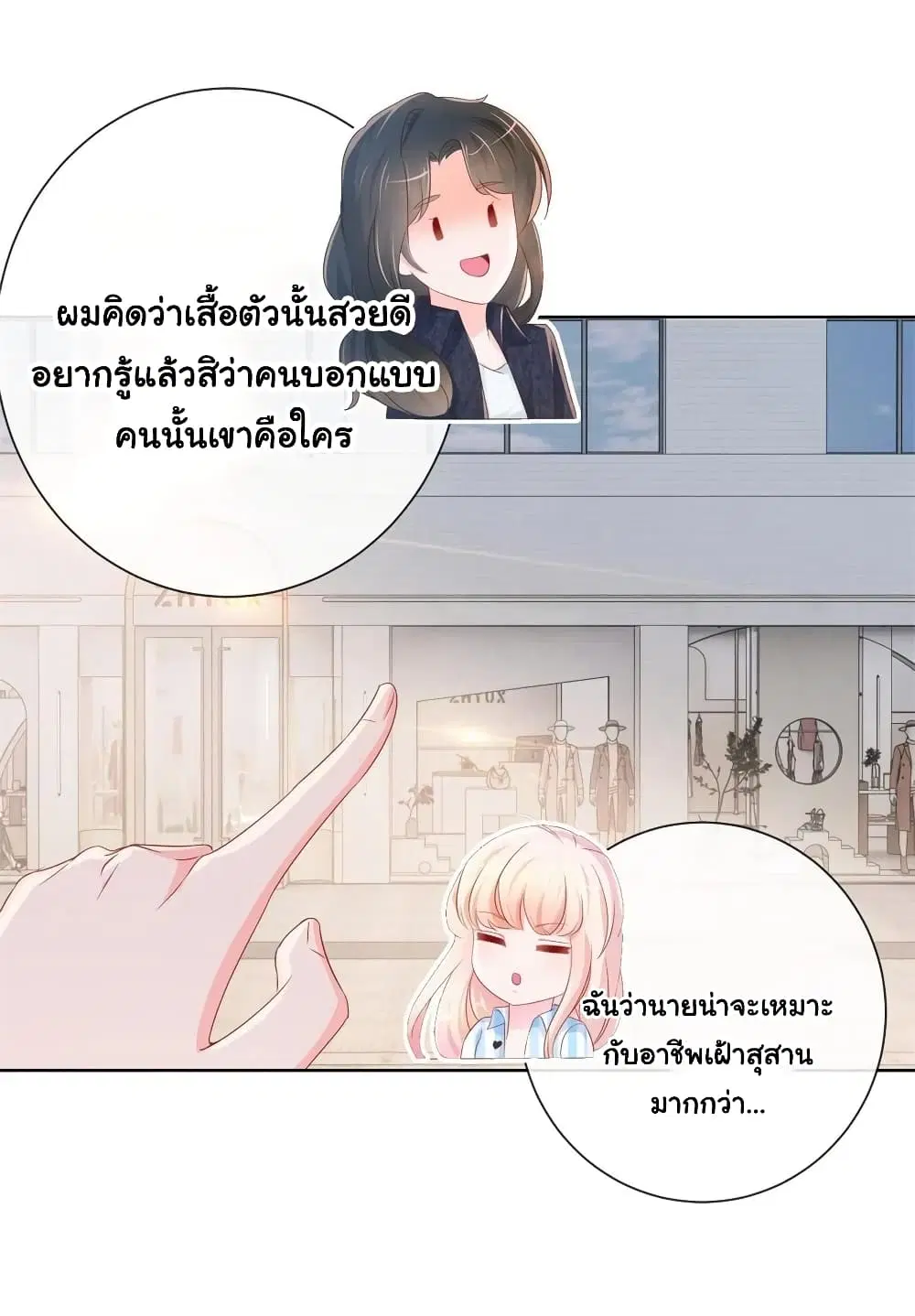 หน้า 24 จาก 30
