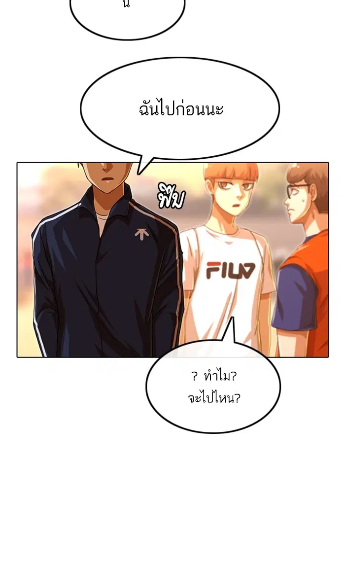 หน้า 55 จาก 121