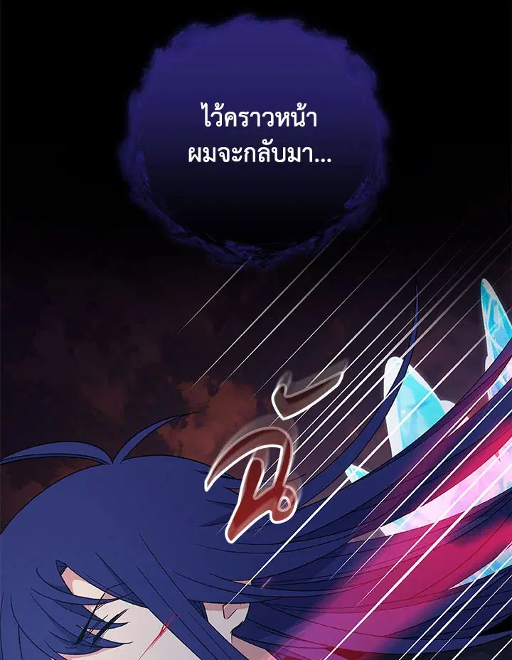 หน้า 24 จาก 111