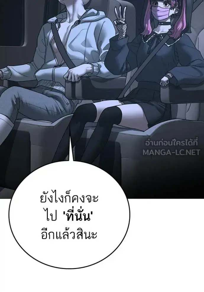 หน้า 71 จาก 242