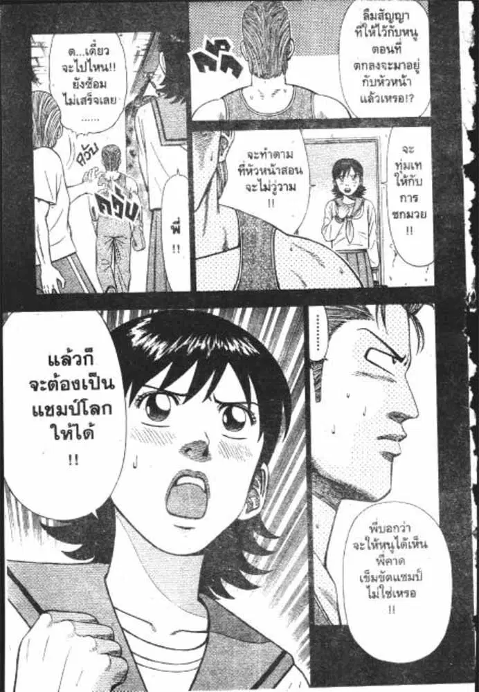 หน้า 8 จาก 29